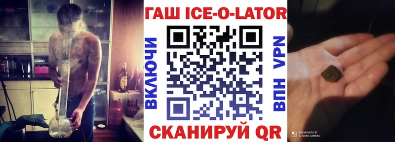 Наркошоп Электроугли Экстази Кокаин Меф мяу мяу Канабис ГАШ