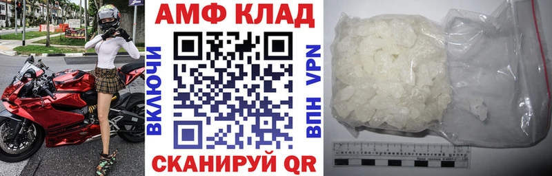 купить наркоту гидра tor Amphetamine 97% Электроугли