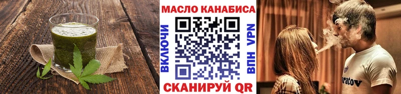 omg   Электроугли  площадка формула  Печенье с ТГК конопля 