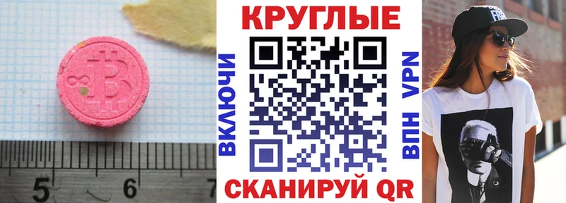 Экстази бентли  Электроугли 