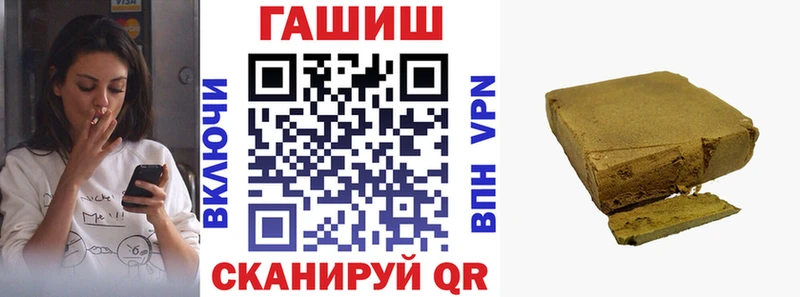 ГАШ 40% ТГК  Электроугли 