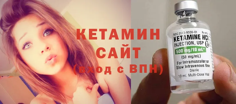 КЕТАМИН ketamine  mega зеркало  Электроугли 