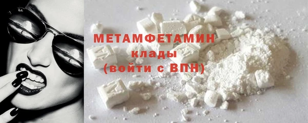 мет Новозыбков