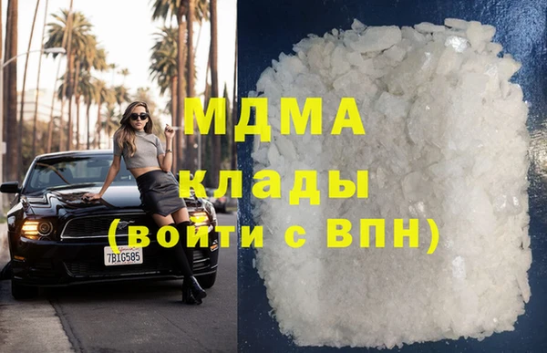 наркотики Новодвинск