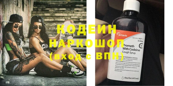 мет Новозыбков
