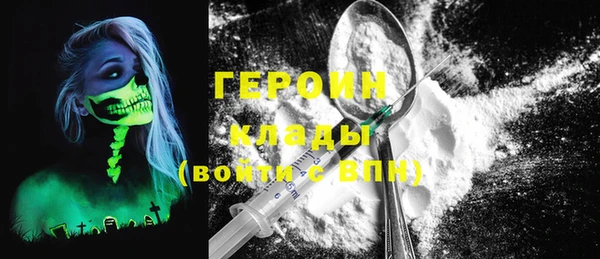мет Новозыбков