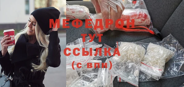 эйфоретик Нязепетровск
