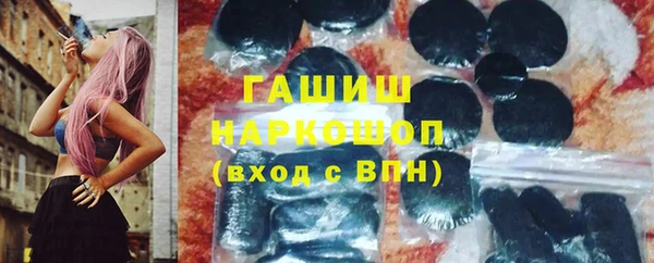 гидропоника Новокубанск