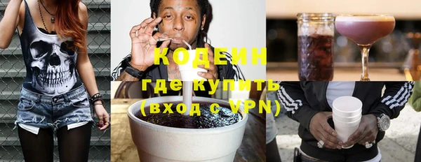 эйфоретик Нязепетровск