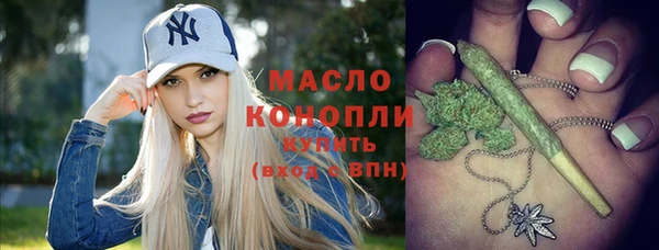 эйфоретик Нязепетровск