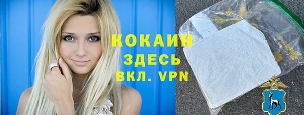 синтетический гашиш Бородино