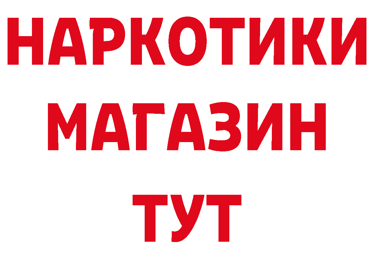 Как найти закладки? даркнет как зайти Электроугли