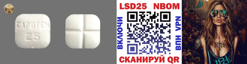где продают наркотики  Электроугли  Лсд 25 экстази кислота 