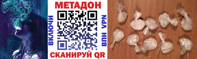 Метадон кристалл  Электроугли 