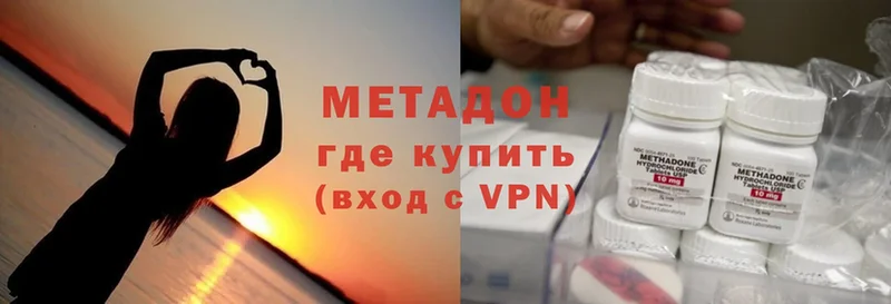 где купить наркоту  Электроугли  Метадон methadone 