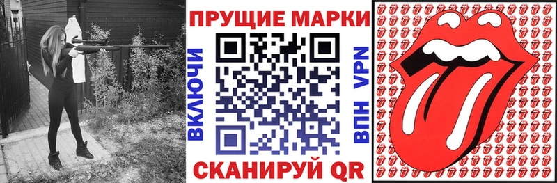 где продают наркотики  Электроугли  KRAKEN зеркало  Наркотические марки 1500мкг 