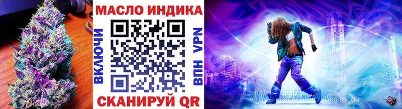 купить наркотики цена  Электроугли  Дистиллят ТГК вейп с тгк 