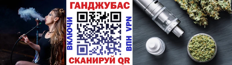 darknet какой сайт  Электроугли  Каннабис план  как найти  